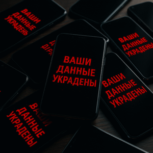 Можно ли получить удалённый доступ к телефону?